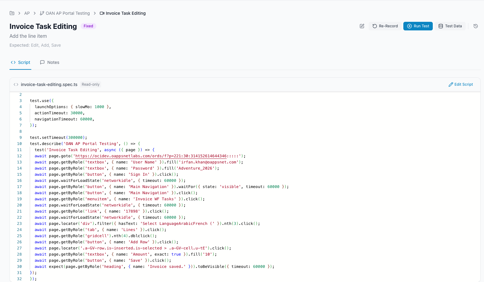 OAN Verify – End-to-End Workflow Validation
